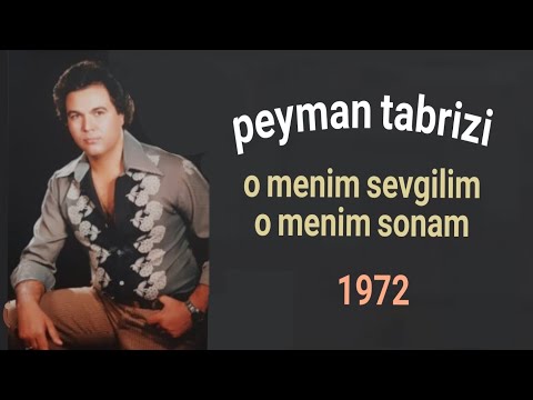 Peyman Tabrizi _ O Menim Sevgilim پیمان تبریزی ، او منیم سیوگیلیم