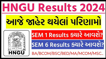HNGU Results 2024 | HNGU SEM 1, SEM 4 & SEM 6 Results ક્યારે આવશે? | HNGU SEM 6 Results Update Today