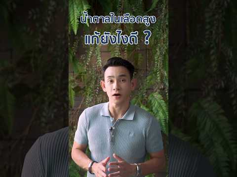 ตารางอาหาร สำหรับคน ออกกำลัง กาย