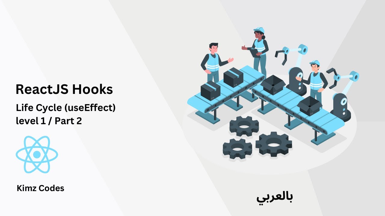 ReactJS UseEffect, Effect when dependency change (component did update ...