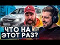 HARD PLAY СМОТРИТ ОЧЕРЕДНАЯ НОВИНКА АВТОВАЗА! ОБЗОР ЛАДА ЛАРГУС