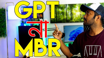 How to Check for the Partition Style (GPT/MBR) on Windows 11 | উইন্ডোজ পার্টিশন স্টাইল GPT না MBR