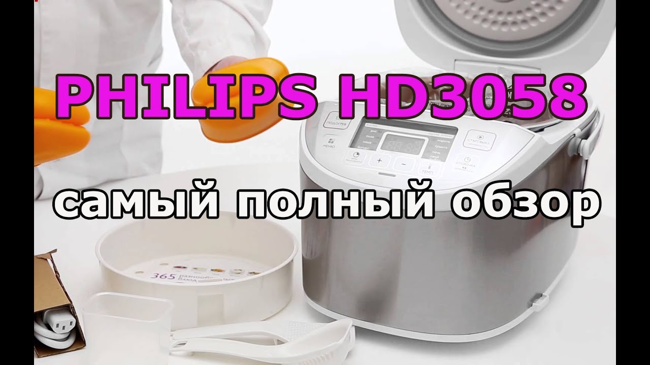 Обзор мультиварок Philips: узнайте все о их возможностях и преимуществах