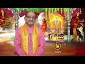 Subhamastu | 9th December 2023 | Full Episode | ETV Telugu