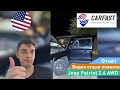 Видео отзыв клиента Carfast.express |Jeep Patriot 2.4 AWD из США(Америки)
