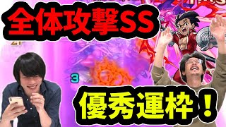 【モンスト】運枠として文句なし！全体攻撃SS＆全敵ロックオン友情！超究極ゼルドリス使ってみた！【なうしろ】