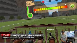 [VR체험행사] 승마VR시뮬레이터 세트(승마시뮬레이터+VR HMD+PC+모니터) - VR렌탈/VR임대/VR대여