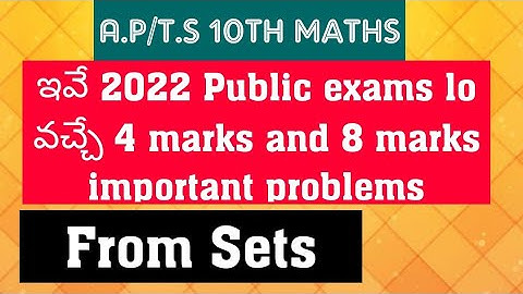 A.P/T.S 10th Maths- 4 marks and 8 marks  Important problems for 2022 Exams - from Sets
