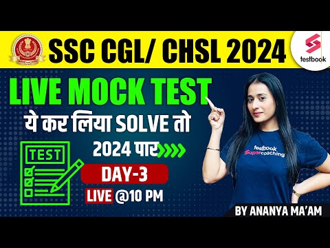 LIVE MOCK TEST #3 | ENGLISH Class for SSC CGL/CHSL 2024 | English by Ananya Ma'am