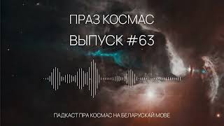 :    -  #63