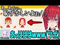 アレを見られて恥ずかしがるアンジュとツボるリゼ【にじさんじ/切り抜き/アンジュカトリーナ/リゼヘルエスタ/2019/07/04】