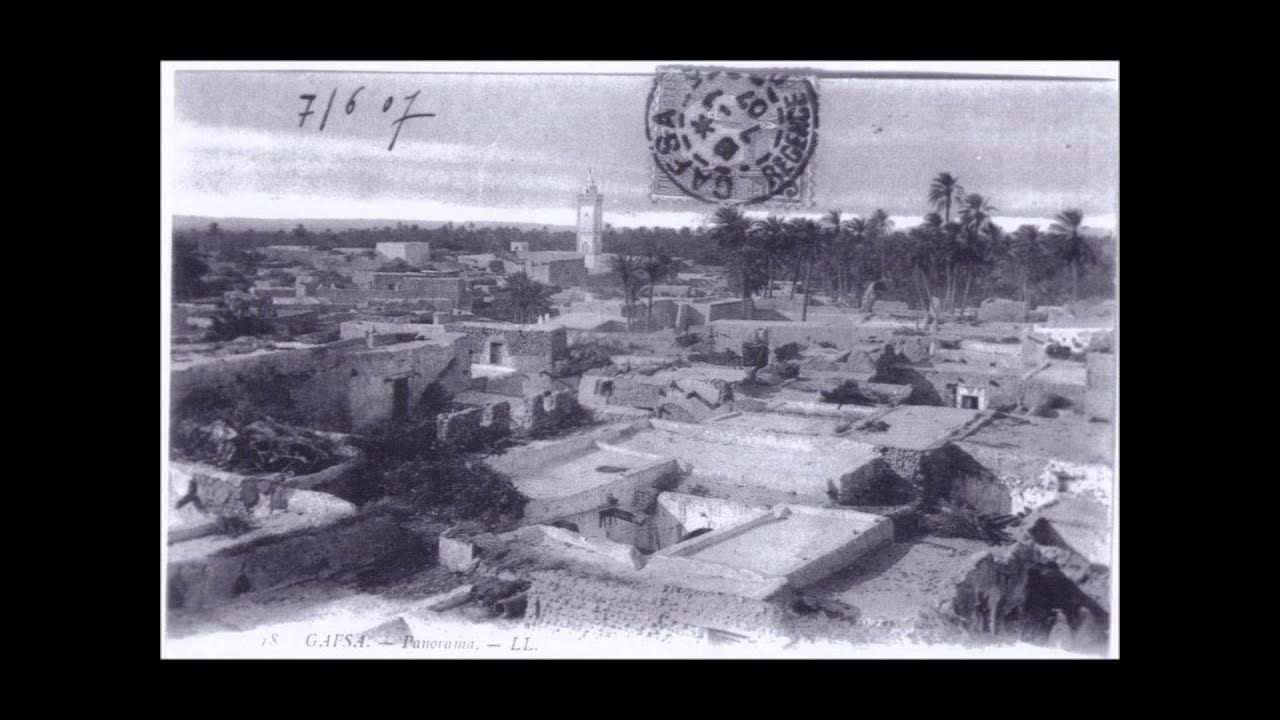 The old Gafsa - YouTube