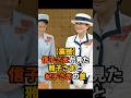 【震撼】雅子さまと紀子さまの決定的な差…信子さまが見抜いた「器」の正体とは? #雅子さま #紀子さま