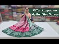 Offer Kuppadam Mythri Sico Sarees | Dola Silk Sarees || Wholesale Shop || GSR HANDLOOMS