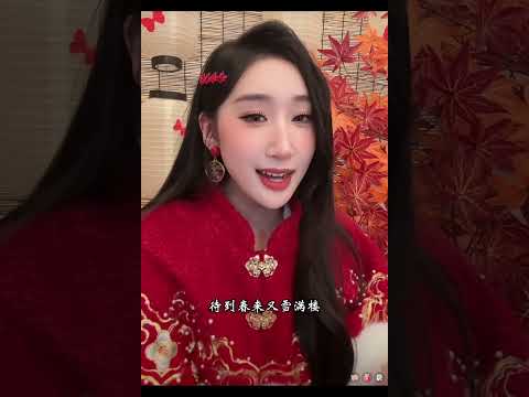 等什么君 鸳鸯戏 Uyên Ương Hí Đẳng Thập Ma Quân 邓寓君 唱歌 翻唱 热门歌曲