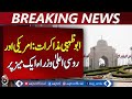 Ukraine Conflict Talks | Russia US Ukraine Meeting | Abu Dhabi Day Two - Aaj Pakistan News