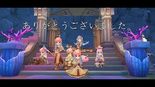 ラグマス最終回とお詫び。