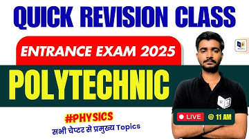 Polytechnic Entrance Exam 2025: Physics ~ Revision Class | पॉलिटेक्निक प्रवेश परीक्षा 2025 # jeecup
