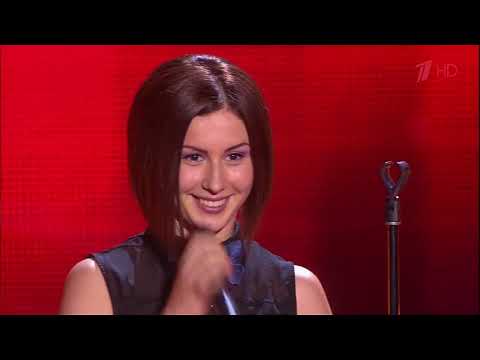 Любовь Толкунова - Боже какой пустяк  Голос 2 Сезон Слепые прослушивания