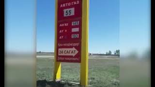 Российский бензин в два раза дешевле, чем в России!