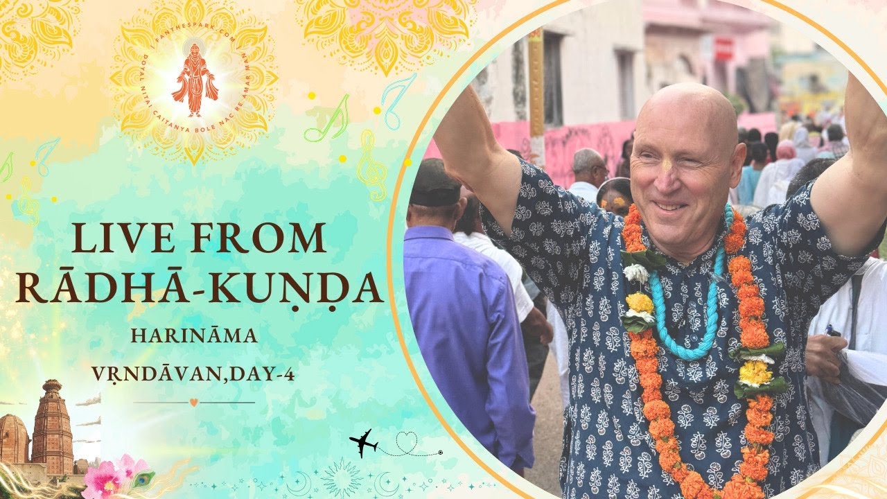 Live from Radha Kund -  Vrindavan - Day 4 | 25 Feb 2026