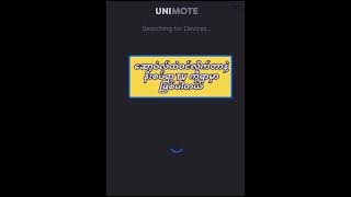 Software Guide Myanmar part - (1) screenshot 3