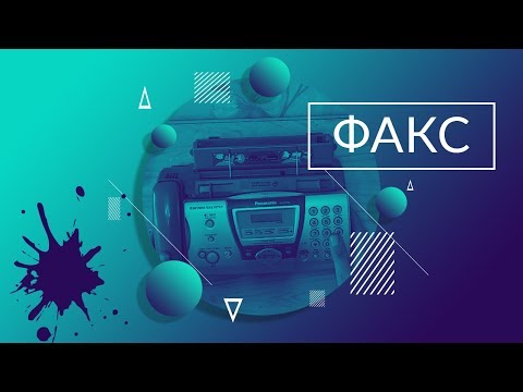РАЗБИРАЕМ СТАРЫЙ ФАКС( на электрокомпоненты и металлы)