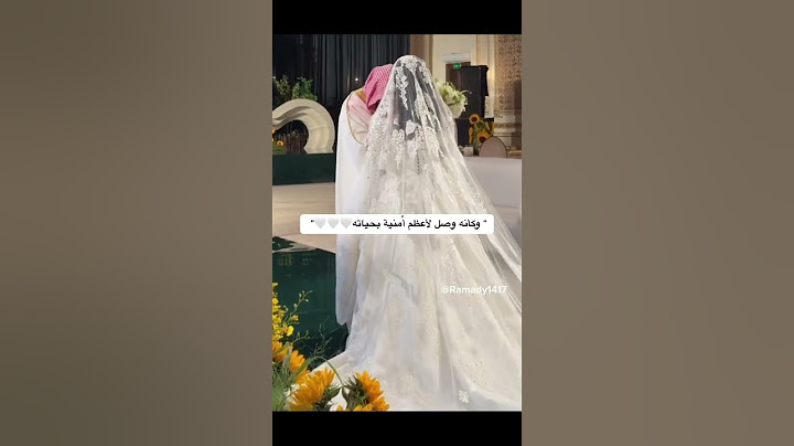 زواج شيمي وصديق _زفاف شيمي وصديق /صوت رمادي