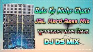 DJ bhai sound
