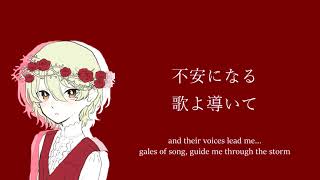 [SynthV] Gales of Song/歌よ (YUMA cover | Belle/竜とそばかすの姫)