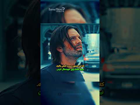 باکی واقعا دستش رو از دست داد