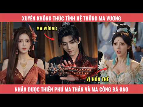 Xuyên Không Thức Tỉnh Hệ Thống Ma Vương, Nhận Được Thiên Phú Ma Thần Và Ma Công Bá Đạo