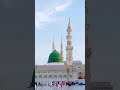 kab ki Raunak kabe ka manjar Allah Hu Akbar Allah Hu