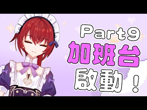Смотреть Стрим Homura Ch.水羽ほむら(Homura-Ch) - Онлайн Трансляция.