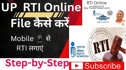 RTI Online Kaise Kare | File RTI Online |UP RTI Portal Step by Step #RTI #UP RTI #viral #government 