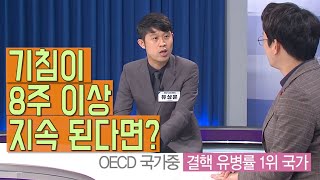 [닥터플러스+] 전문의가 알려주는 만성기침 원인과 예방법!/ 전주 대자인병원 호흡기내과 유상훈 과장