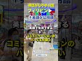 日本人も安心!移住がしやすい国フィリピン