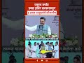 डबल इंजिन सरकारचा विकासवेग कायम. अवघ्या एका वर्षात ५ लाख घरकुलांचे लोकार्पण करत सर्वसामान्यांच्या स्
