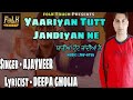 Yaarian tutt janeian ne  ajayveer  new punjabi song  folk touch music
