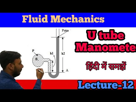 U-Tube Manometer - Pressure and Pressure Measurement - Fluid