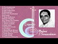 Madurai s somasundaram  shanmugananda sangeetha sabha  new delhi 15 11 1981