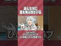 【⑧】あんスタのキャラを見て偏見を言ってみる