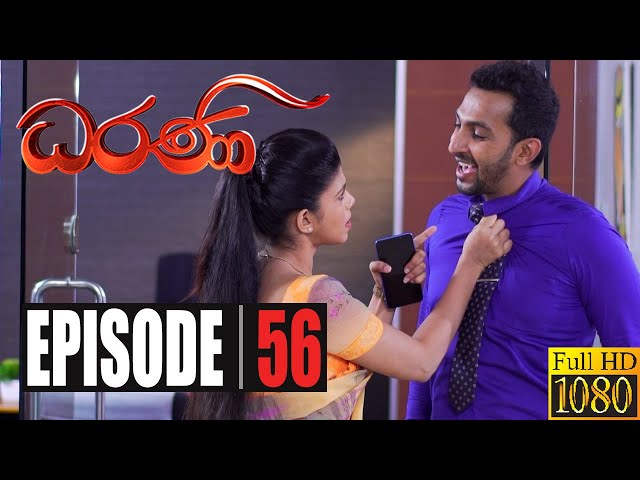 Dharani | Episode 56 30th November 2020 class=