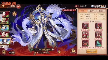 Bạch Kim Tướng – Vũ khí hạng nặng mới cho game thủ Tân OMG3Q VNG