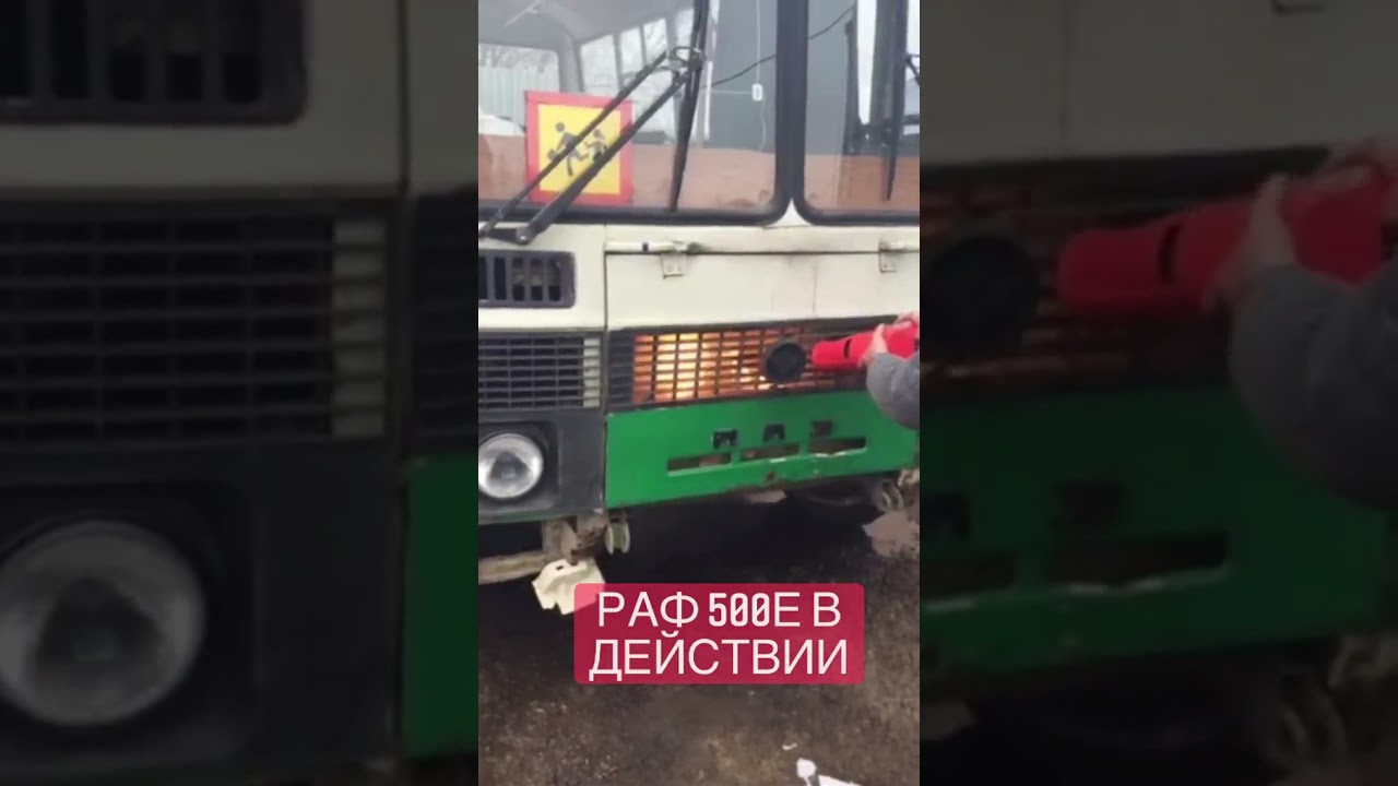 Огнетушитель раф 500