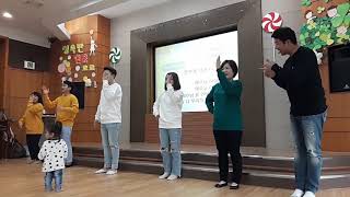 NVC영아부 주일 찬양(하늘 가족이래)
