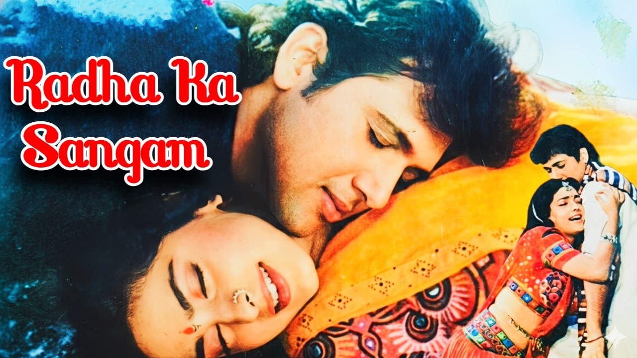 प्यार के लिए दुनिया से टकरा गया ये प्रेमी 🔥| Radha Ka Sangam Full Movie | Govinda | Romance Action