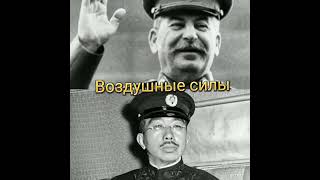 Сравнение Сталин Vs Хирохито #Сталин #Hirohito #Shorts