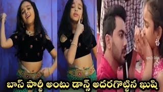 Actor kushi Boss party dance  Ennenno janmala bandham serial today starmaa serials