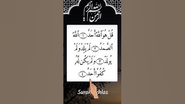 #سورة_الإخلاص #egzonibrahimi #ikhlas #islamicprayer #love #lifeisbutadream